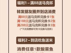 -江渔儿酸菜鱼(常平翔龙天地店)