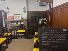 -静园(和平区)