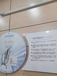 -重庆联合丽格美容医院