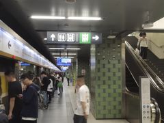 -白石桥南(地铁站)