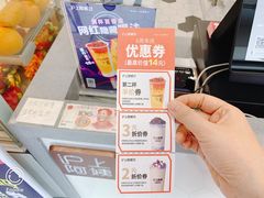 -沪上阿姨·精选茶饮(万新村店)