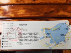 -西湖游船