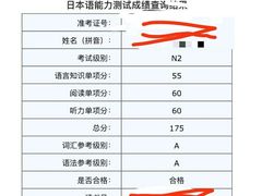 -成都濑川外国语学校