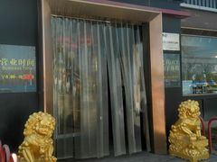 -百年义利(北兴路店)