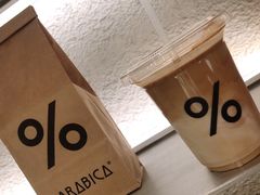 -% Arabica阿拉比卡咖啡(武康路店)