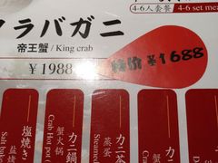 -綱元·海鲜豆捞(明州里店)