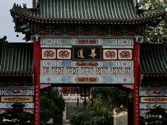 -广东圆玄道观