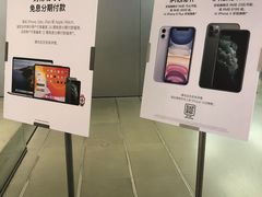 -Apple零售店(深圳益田假日广场店)