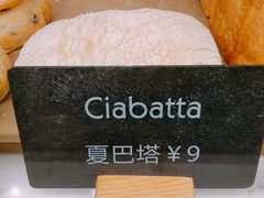 -WHEAT&BAKER-麥(凯德来福士店)