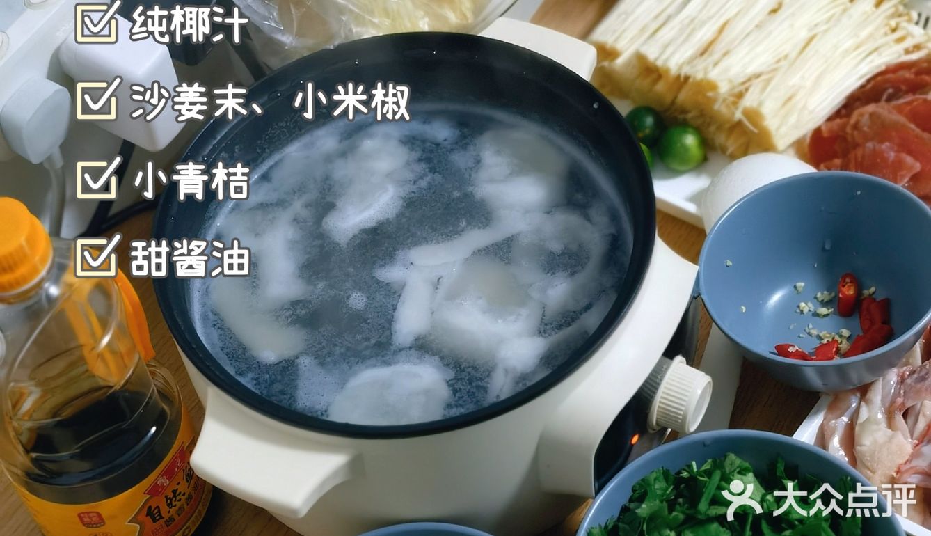 🔥30分钟还原椰子鸡清甜原味！最爱YYDS