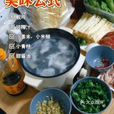 🔥30分钟还原椰子鸡清甜原味！最爱YYDS