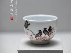 -台北故宫博物院