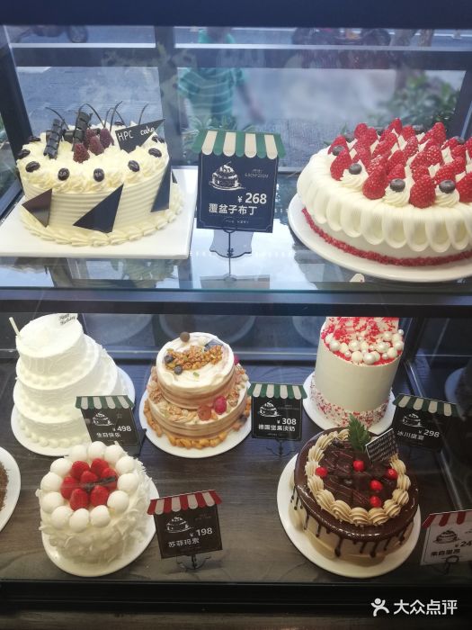 红跑车蛋糕世界(仙林店)图片 - 第143张