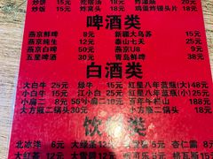 -玫瑰红烤羊排(北新桥三条店)