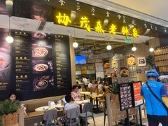 -协茂森老钟家(龙湖滨江天街店)