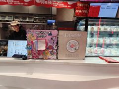 -DQ·蛋糕·冰淇淋(五角场万达店)