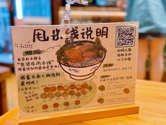 -云阿蛮云南生烫牛肉米线(奉贤路店)