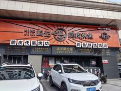 -鸣记脆皮烤鱼·海鲜烤鱼(三八广场店)