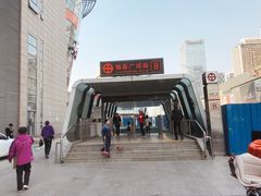 -铁西广场(地铁站)