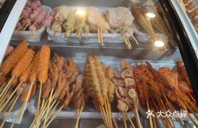 Fried Intestines