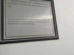 -青岛德国监狱旧址博物馆