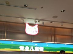 -西贝莜面村(金隅嘉品mall店)