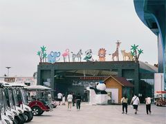 -鄂尔多斯野生动物园