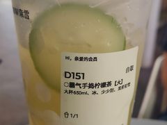 -奈雪的茶(领展中心城店)