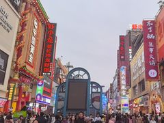 -黄兴南路步行商业街