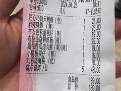 -聚福宝合苑食府(南头镇店)