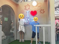 -王府井奥莱棋盘山小镇