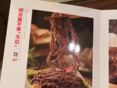 -海底捞火锅(吴中路店)