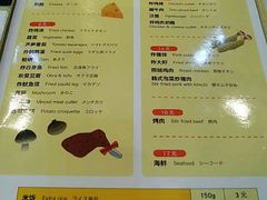 -CoCo壱番屋(久光百货店)