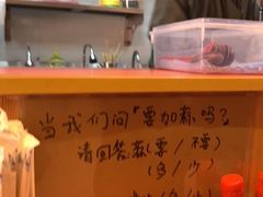-拉面莊夢語＆中华料理八椿