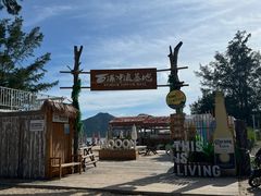 -西涌国际滨海旅游区