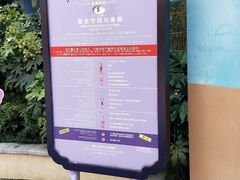 -杭州Hello Kitty乐园