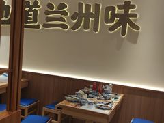 大堂-陳香貴·蘭州牛肉面(松江亚繁亚乐城店)