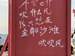 -西昌邛海湿地