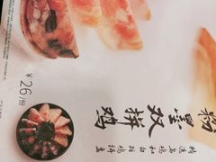 -呷哺呷哺(世贸.工三店)