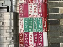 -達揚原味燉品(文明路店)