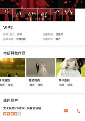 -女王风尚STUDIO·轻奢化定制