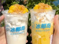 -冰椰岛椰冰(亚龙湾店)