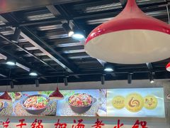 -重庆鸡公煲·嘟享吃(林科大店)