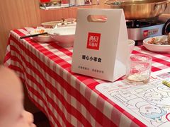-西贝(东城万达广场店)