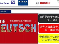 -儒圣教育外语培训