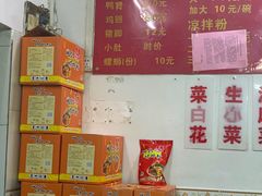 -凤张螺蛳粉·爽口粉(跃进路总店)