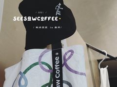 -Seesaw Coffee(苏州中心店)