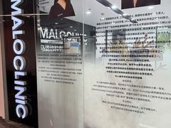 -马泷齿科·皓康门诊(尚都SOHO店)