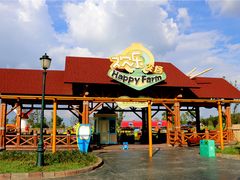 -云漫湖生态度假公园