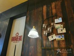 -锅贴王小吃(南大街店)